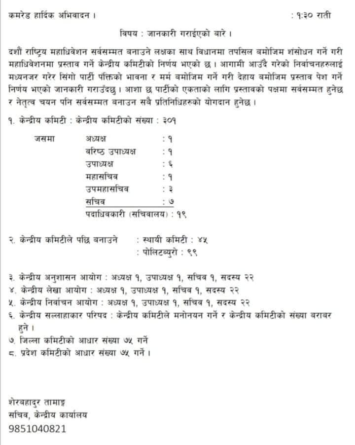 received_327241875505824