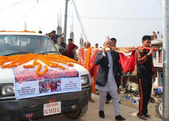 दशैँकाे साताै दिन: आज घर घरमा फूलपाती भित्र्याइँदै