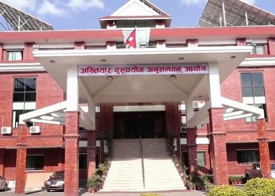 मधेशका पूर्व अर्थमन्त्री, पूर्वनगर प्रमुखसहित ८ जनाविरुद्ध भ्रष्टाचार मुद्दा