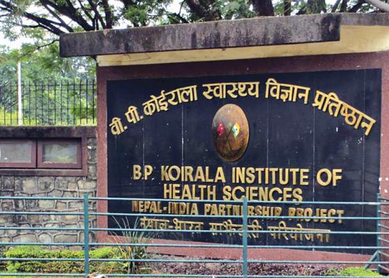 विपी प्रतिष्ठानको उपकुलपतिमा छ जनाको नाम सार्वजनिक 