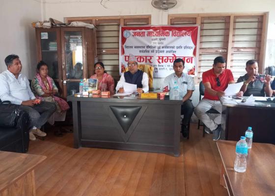 जनता माविकाे रूपान्तरण यात्रामा  दङगालकाे याेगदान