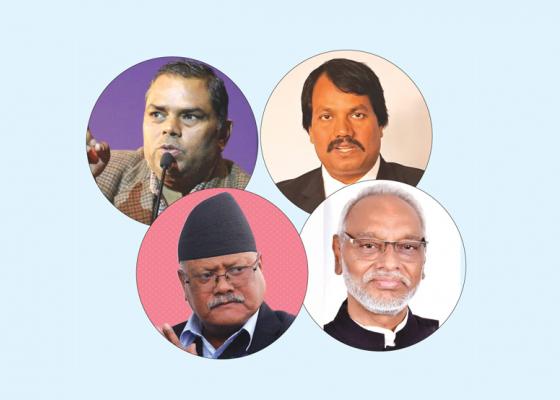 मधेशका नेताः विद्रोहबाट उदाए, सत्तामोहले अस्ताए मधेशका नेताः विद्रोहबाट उदाए, सत्तामोहले अस्ताए