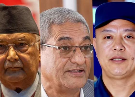 जेन–जी आन्दोलन प्रकरण: पूर्वप्रधानमन्त्री ओली, लेखक, खापुङसहित सात जनामाथि मुद्दा चलाउन आयोगको सिफारिस जेन–जी आन्दोलन प्रकरण: पूर्वप्रधानमन्त्री ओली, लेखक, खापुङसहित सात जनामाथि मुद्दा चलाउन आयोगको सिफारिस