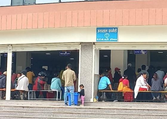 विपी प्रतिष्ठानका अस्पताल निर्देशकको क्षेत्राधिकारको फार्मेसीमा करोडौको घोटला 