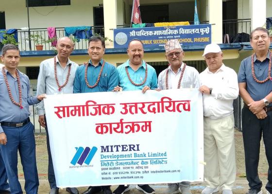 पब्लिक माविलाई डिजिटल स्मार्ट बोर्ड सहयोग पब्लिक माविलाई डिजिटल स्मार्ट बोर्ड सहयोग