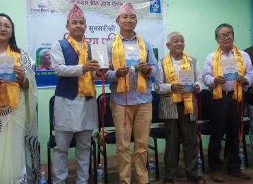 भाेजराज श्रेष्ठकाे 'सुनसरीको मिडिया परिदृश्य' : पत्रकारिताको विगतदेखि वर्तमानसम्मको खोज
