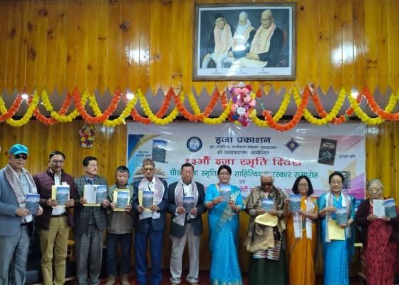 इजा हाङ्माः एउटा अधुरो सपनाबाट जन्मिएको उज्यालो साहित्यिक यात्रा इजा हाङ्माः एउटा अधुरो सपनाबाट जन्मिएको उज्यालो साहित्यिक यात्रा