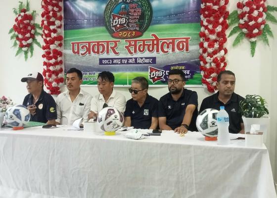 धरानमा पहिलोपटक रात्रिकालीन महिला अन्तर्राष्ट्रिय गोल्डकप
