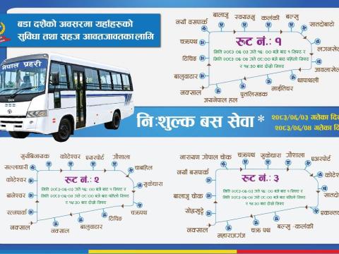 दसैँमा नेपाल प्रहरीको निःशुल्क बस सेवा, उपत्यकामा तीन रुट