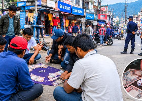 धरानको चोकचोकमा डाइस, प्रहरी बेखवर 