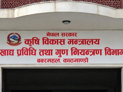 चाडपर्वमा खाद्य स्वच्छता कायम गर्न व्यवसायीलाई विभागको निर्देशन