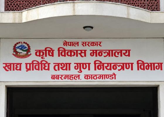 चाडपर्वमा खाद्य स्वच्छता कायम गर्न व्यवसायीलाई विभागको निर्देशन