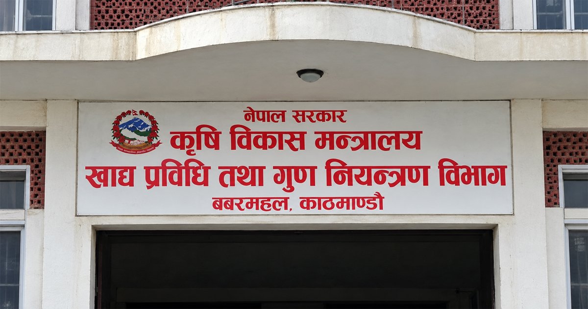 चाडपर्वमा खाद्य स्वच्छता कायम गर्न व्यवसायीलाई विभागको निर्देशन